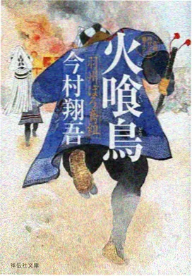 大主宰 笔趣阁小说免费阅读网 玄幻奇幻