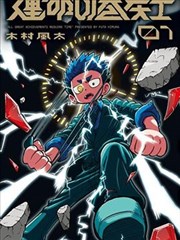 元尊 笔趣阁小说免费阅读网 玄幻奇幻