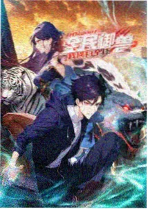 汉武大帝 笔趣阁小说免费阅读网 历史军事