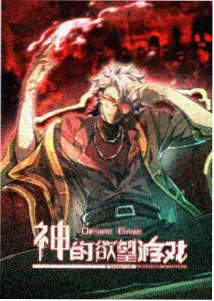 完美世界 笔趣阁小说免费阅读网 玄幻奇幻
